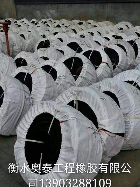 橡膠止水帶